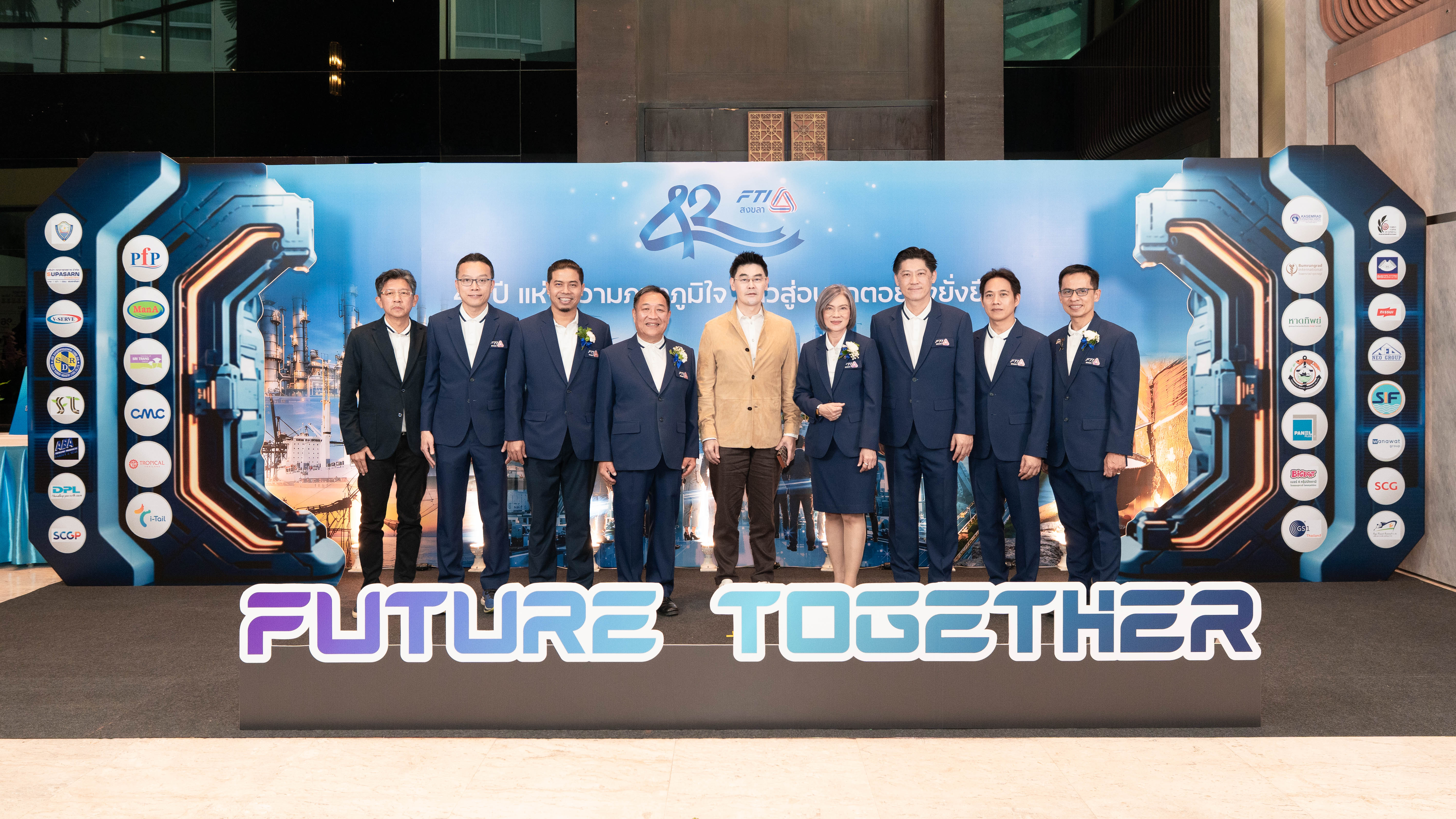 งานฉลองครบรอบ 42 ปี สภาอุตสาหกรรมจังหวัดสงขลา