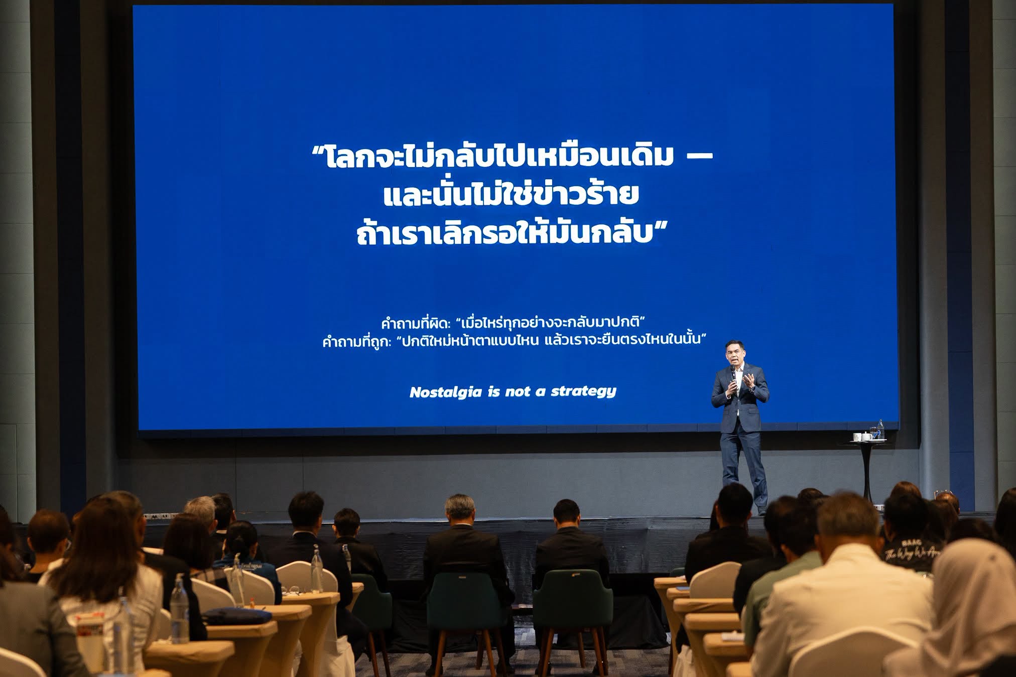 เข้าร่วมงานสัมมนาประจำปีธนาคารแห่งประเทศไทย สำนักงานภาคใต้ปี 2569