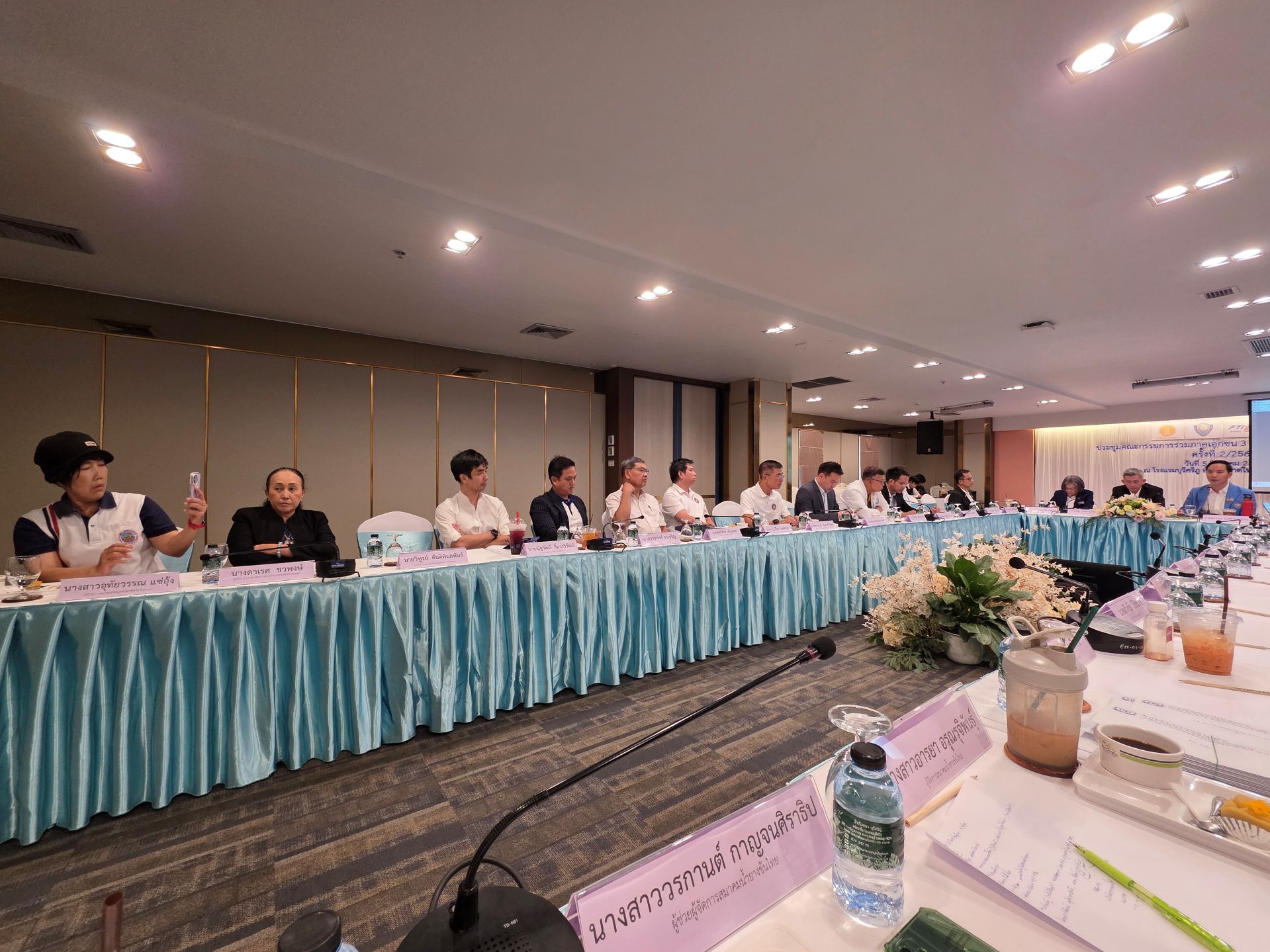 เข้าร่วมประชุมคณะกรรมการร่วมภาคเอกชน 3 สถาบัน  จังหวัดสงขลา (กกร.) ครั้งที่ 2/2569
