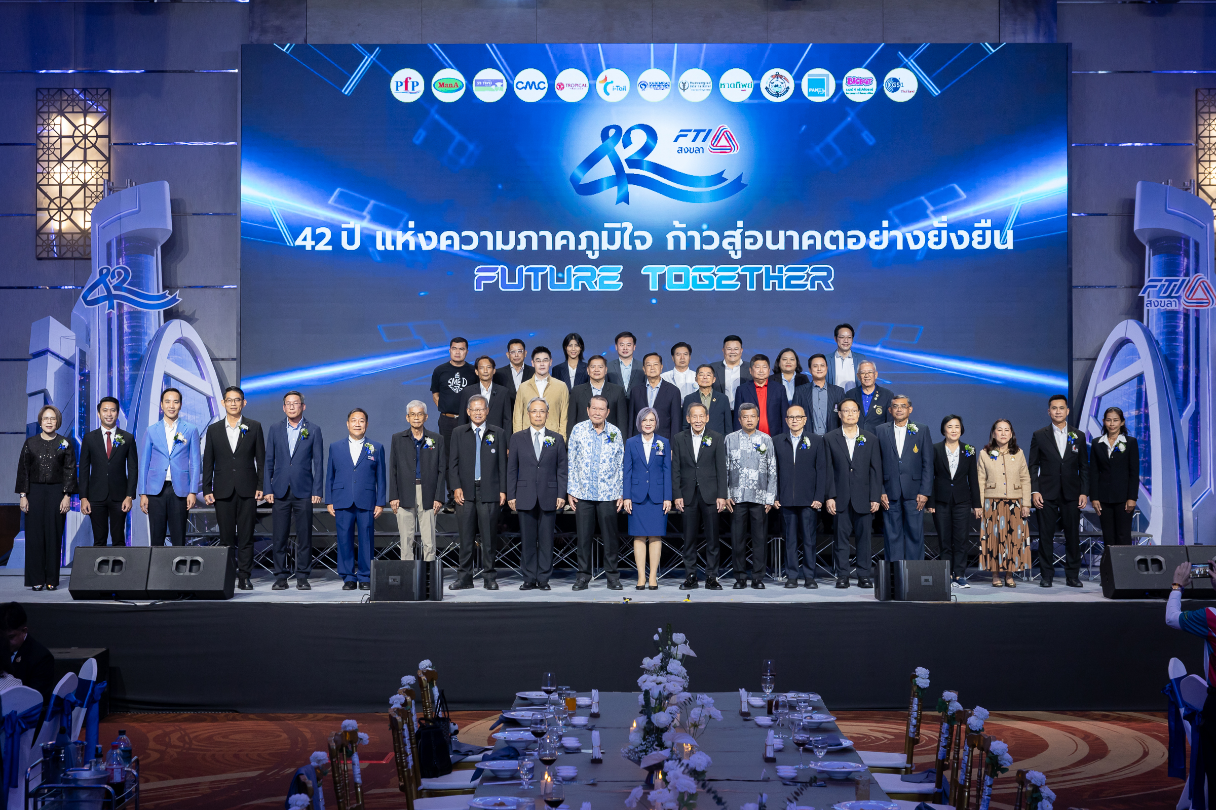 งานฉลองครบรอบ 42 ปี สภาอุตสาหกรรมจังหวัดสงขลา