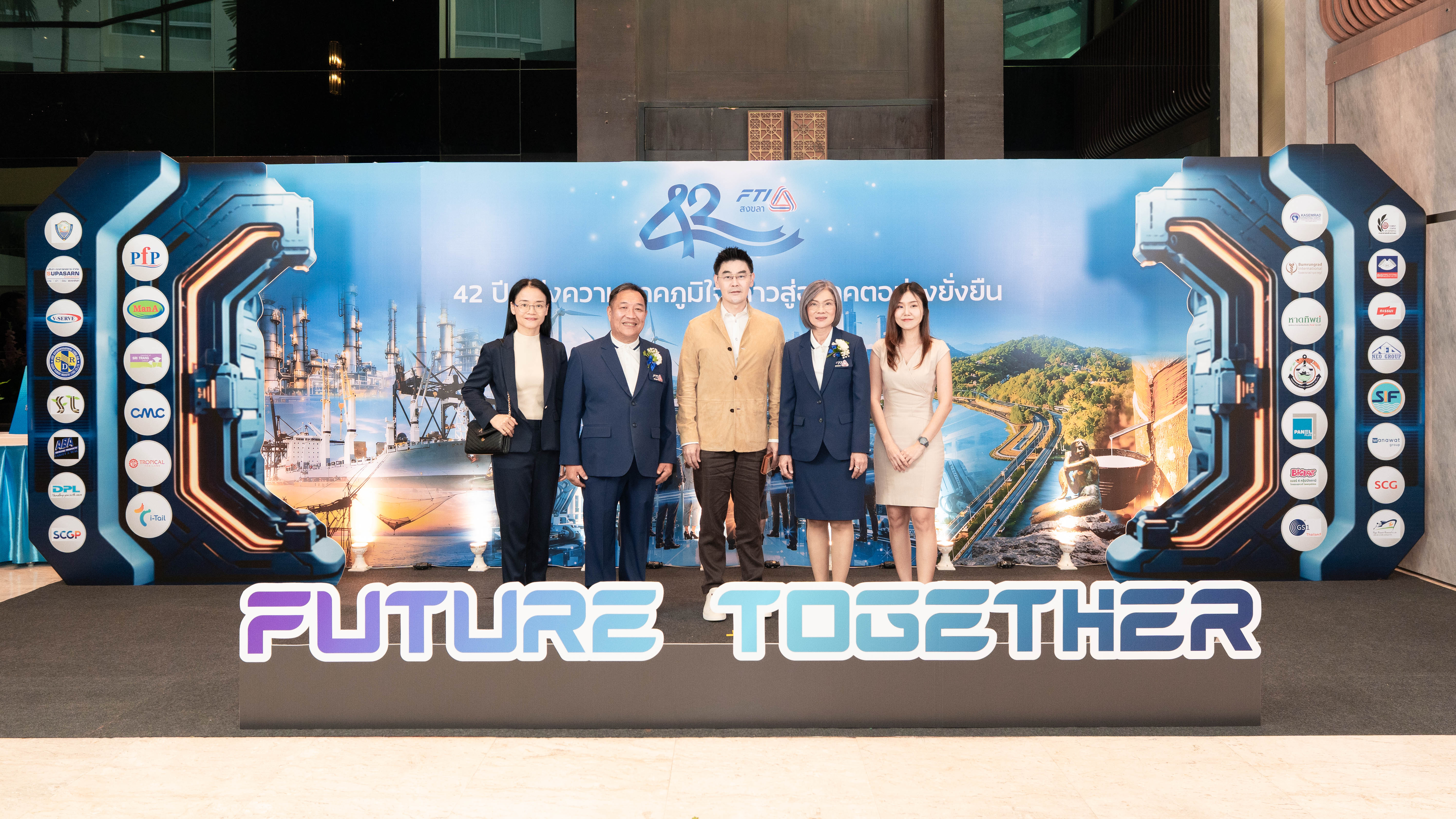 งานฉลองครบรอบ 42 ปี สภาอุตสาหกรรมจังหวัดสงขลา