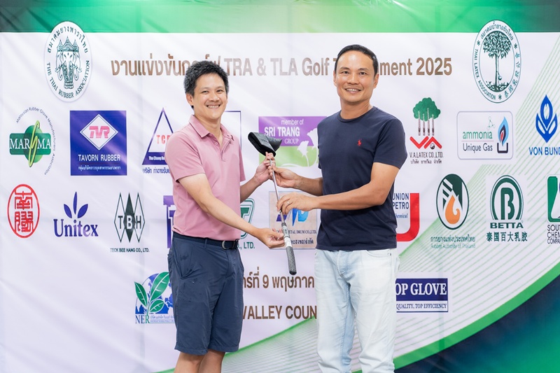 TRA & TLA Golf Tournament 2025