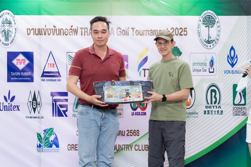 TRA & TLA Golf Tournament 2025