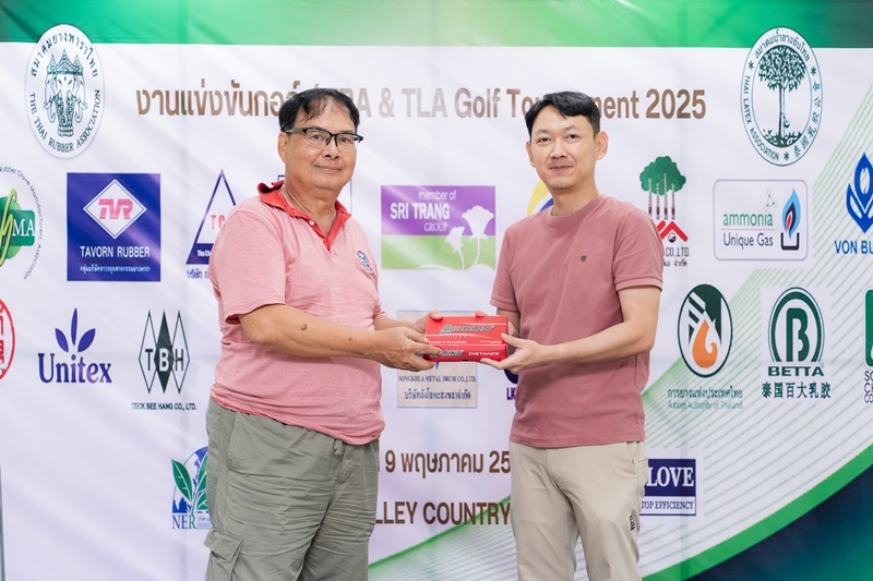 TRA & TLA Golf Tournament 2025