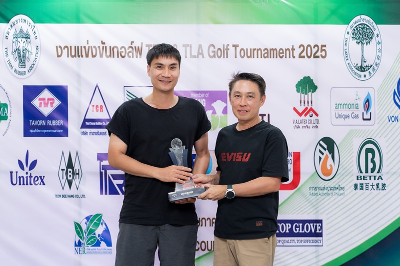 TRA & TLA Golf Tournament 2025