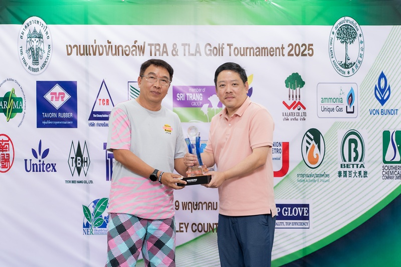 TRA & TLA Golf Tournament 2025