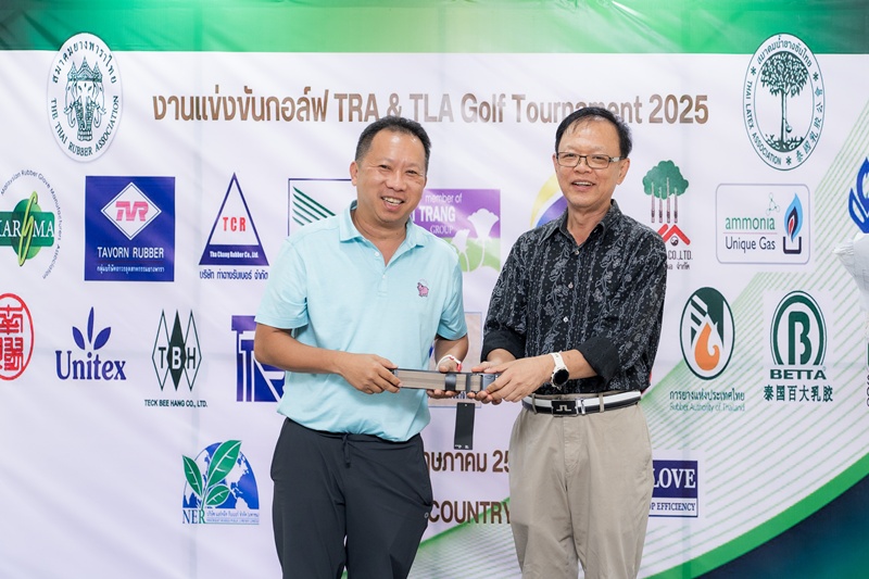 TRA & TLA Golf Tournament 2025