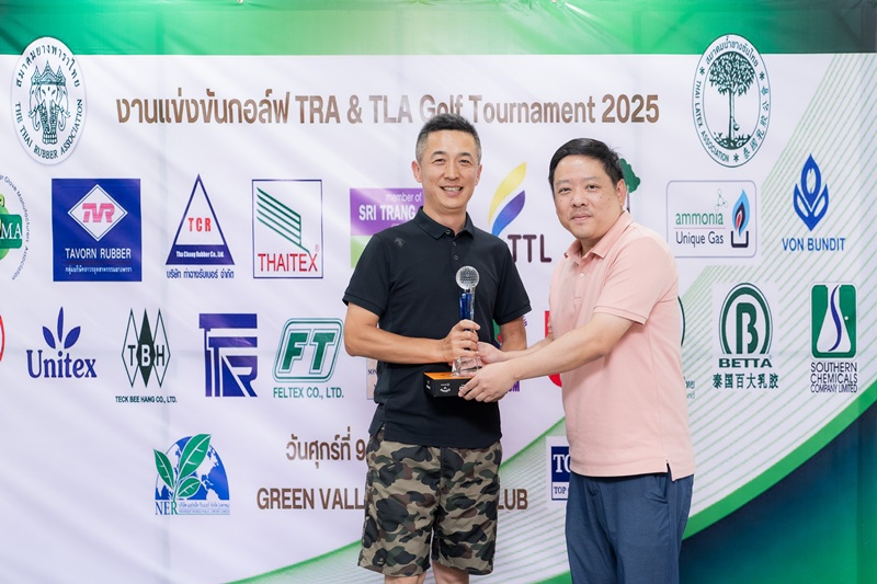 TRA & TLA Golf Tournament 2025