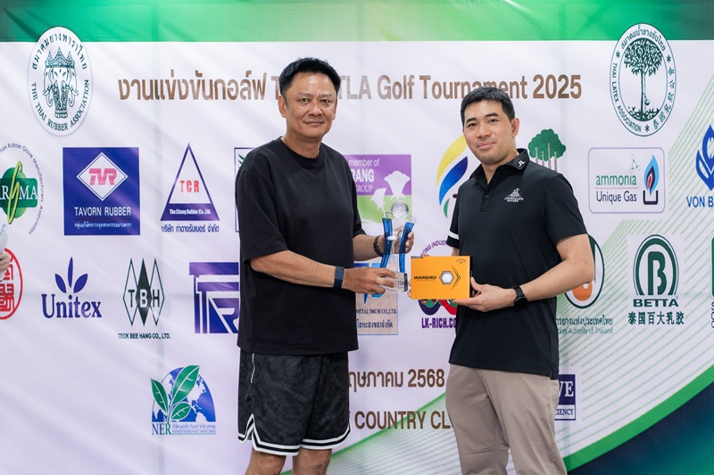 TRA & TLA Golf Tournament 2025