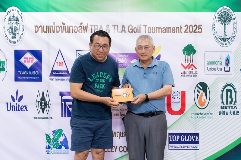 TRA & TLA Golf Tournament 2025