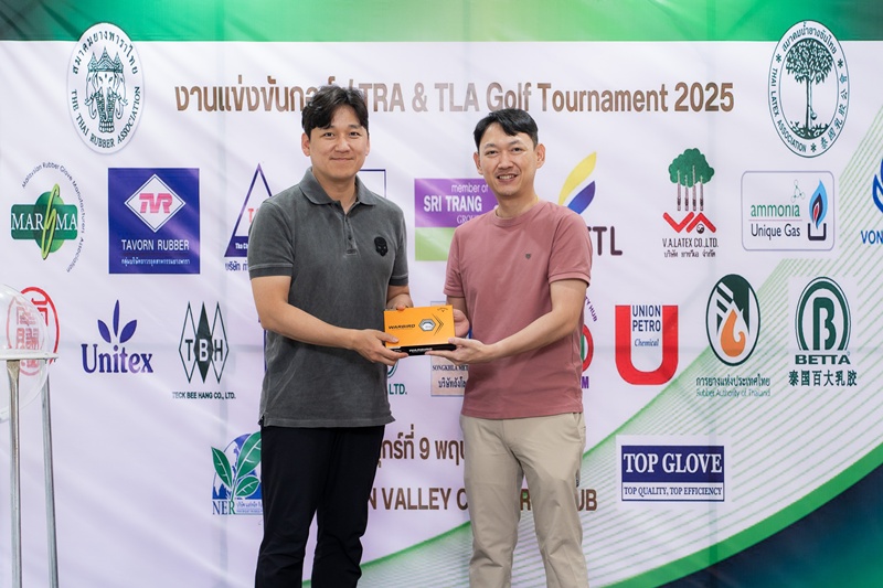 TRA & TLA Golf Tournament 2025