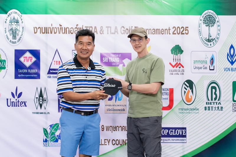 TRA & TLA Golf Tournament 2025