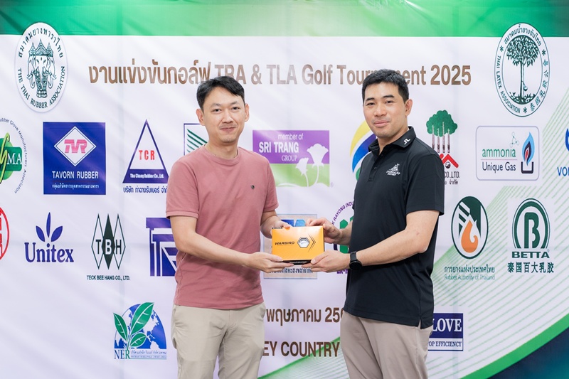 TRA & TLA Golf Tournament 2025