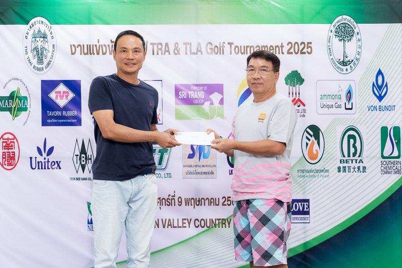TRA & TLA Golf Tournament 2025