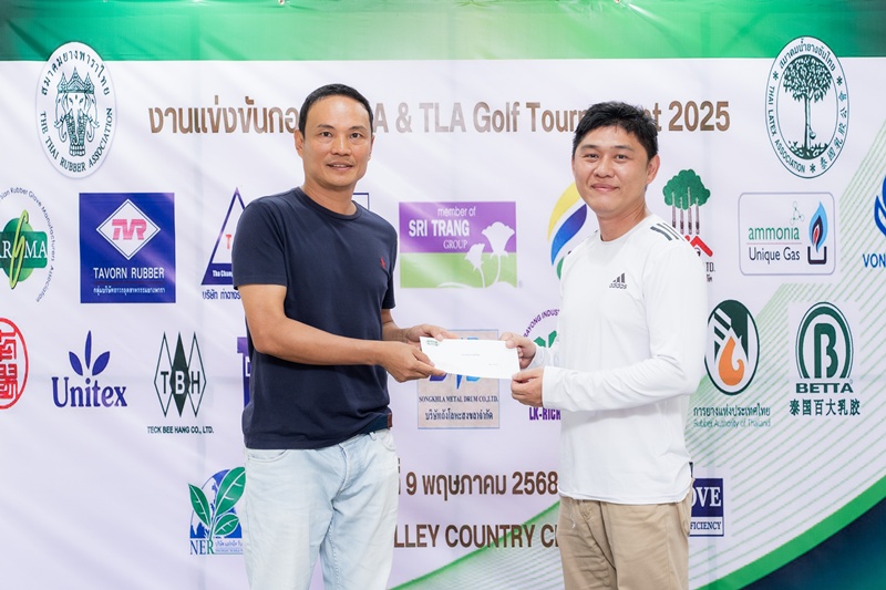 TRA & TLA Golf Tournament 2025