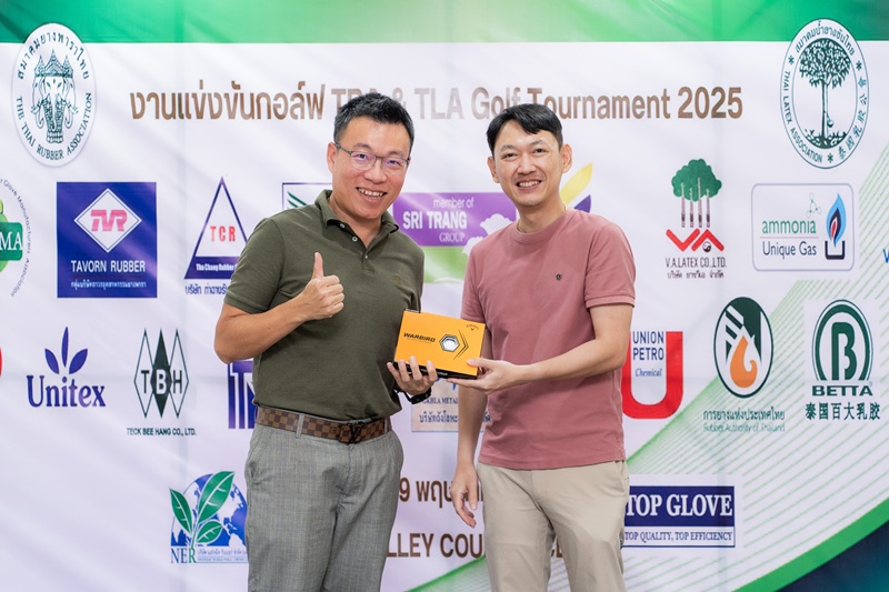 TRA & TLA Golf Tournament 2025