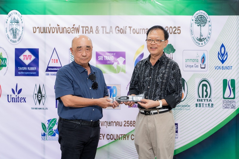 TRA & TLA Golf Tournament 2025