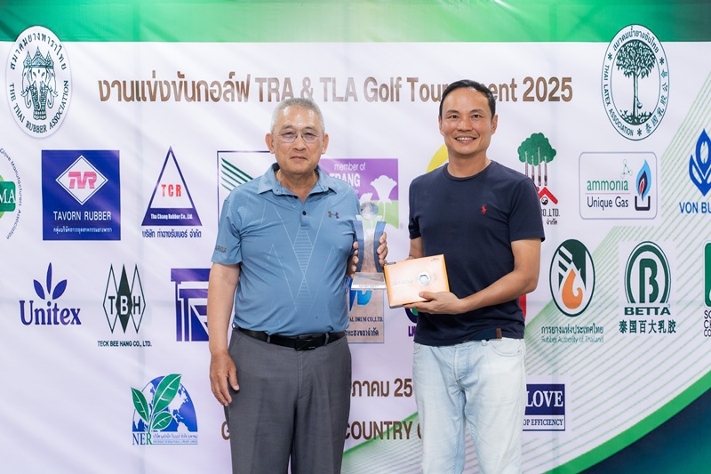 TRA & TLA Golf Tournament 2025