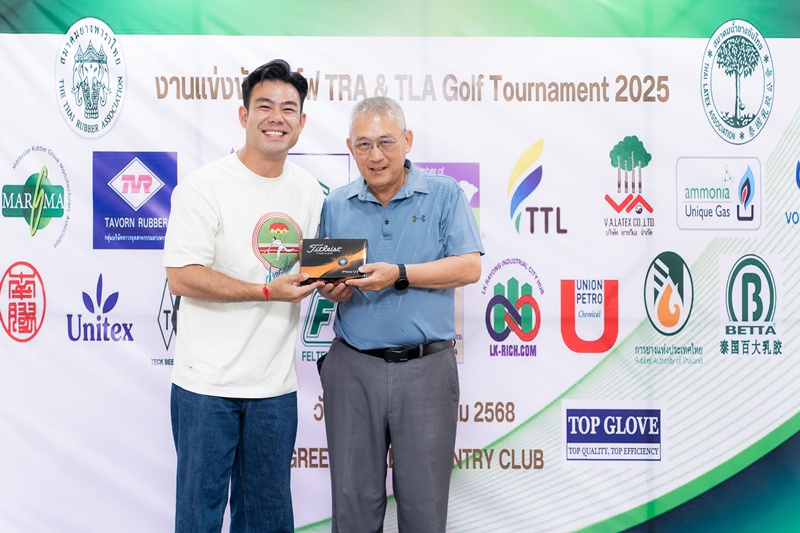 TRA & TLA Golf Tournament 2025