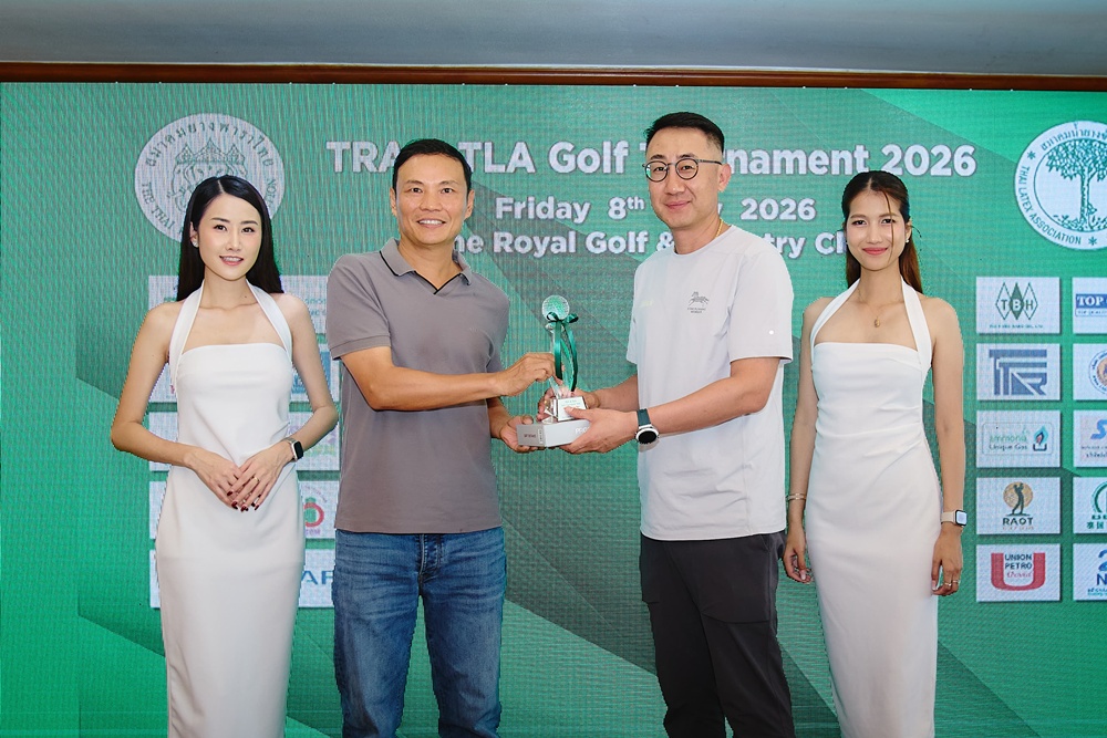 TRA & TLA Golf Tournament 2026