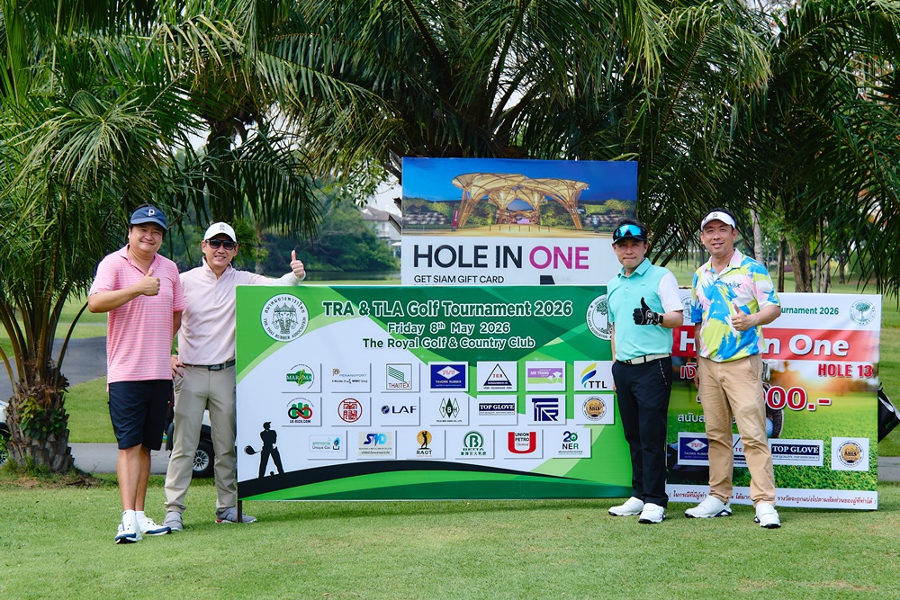 TRA & TLA Golf Tournament 2026