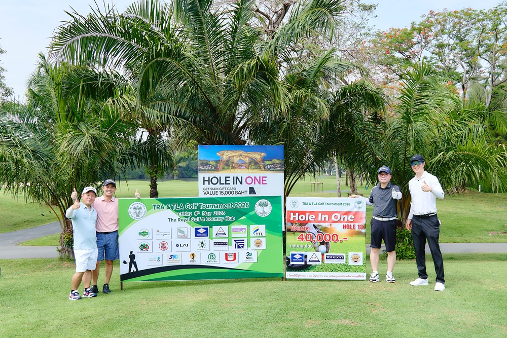TRA & TLA Golf Tournament 2026