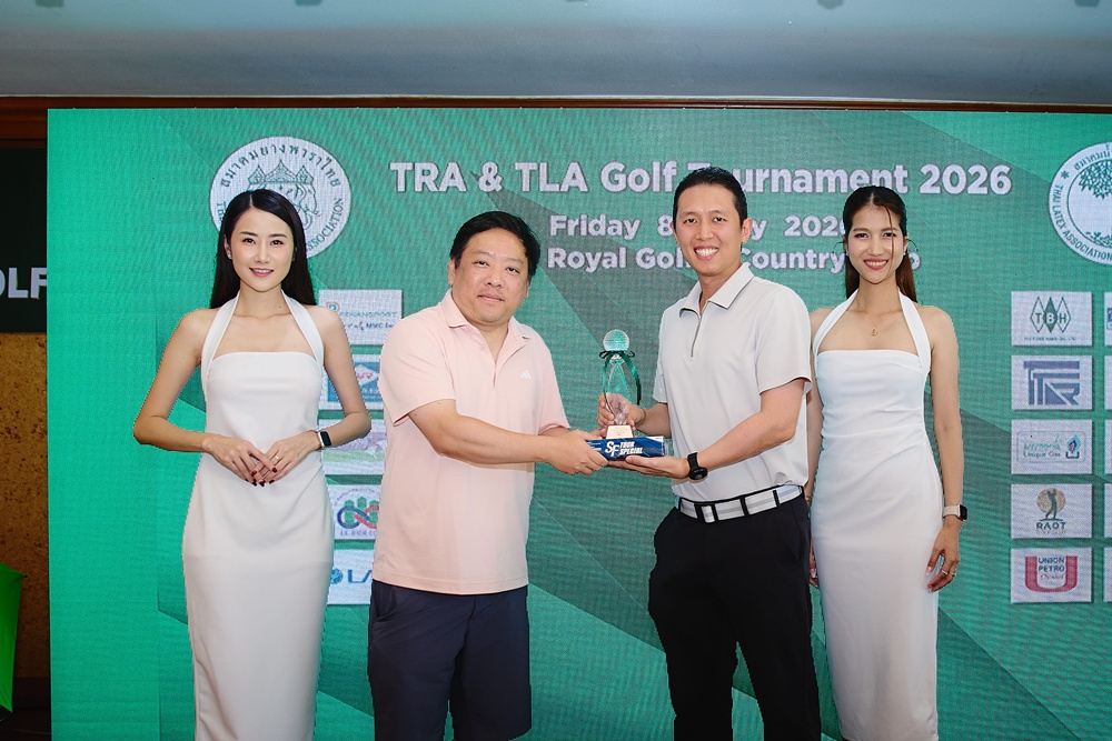 TRA & TLA Golf Tournament 2026
