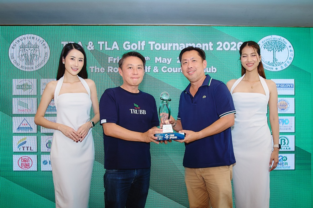 TRA & TLA Golf Tournament 2026