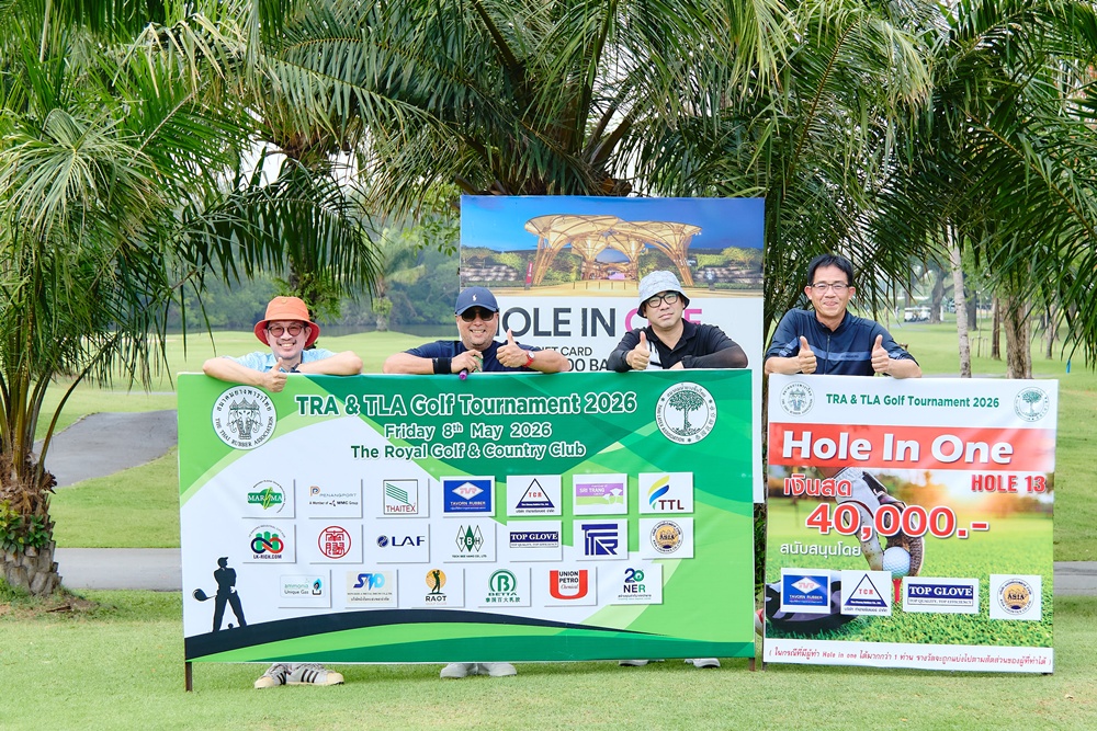 TRA & TLA Golf Tournament 2026