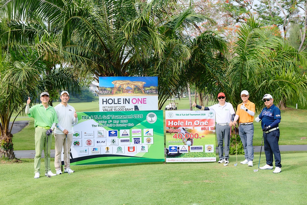 TRA & TLA Golf Tournament 2026