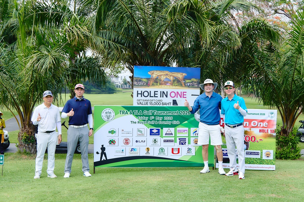 TRA & TLA Golf Tournament 2026