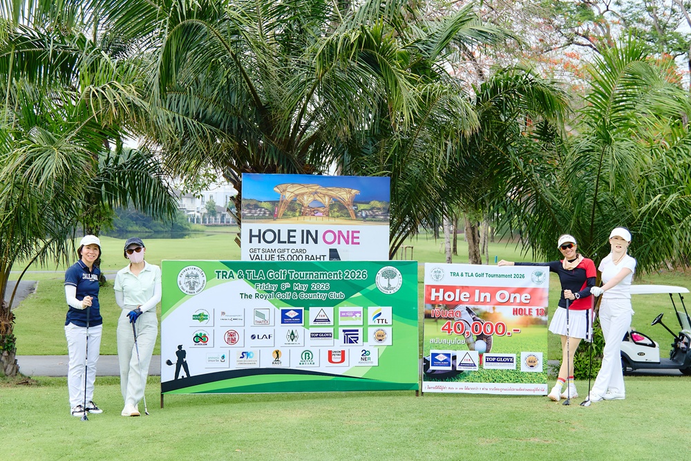 TRA & TLA Golf Tournament 2026