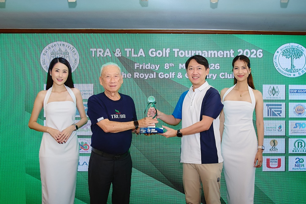 TRA & TLA Golf Tournament 2026