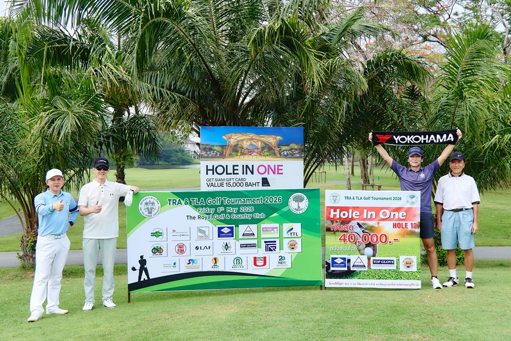 TRA & TLA Golf Tournament 2026