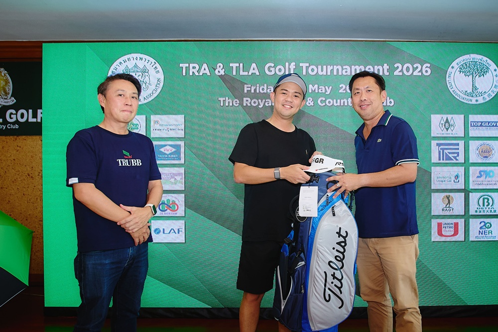 TRA & TLA Golf Tournament 2026