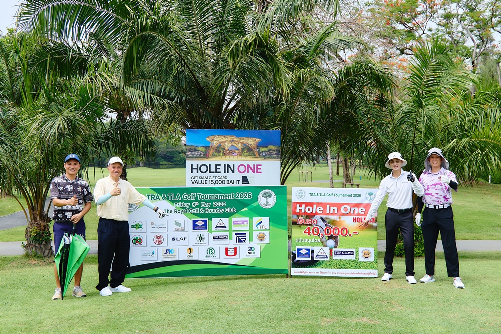 TRA & TLA Golf Tournament 2026